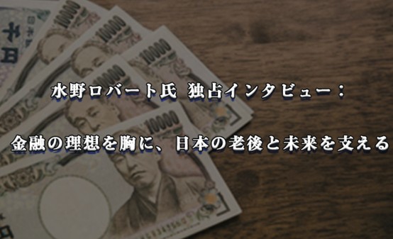 Glenmedeの戦略的展開とESG投資の未来